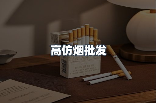 越南香烟系列